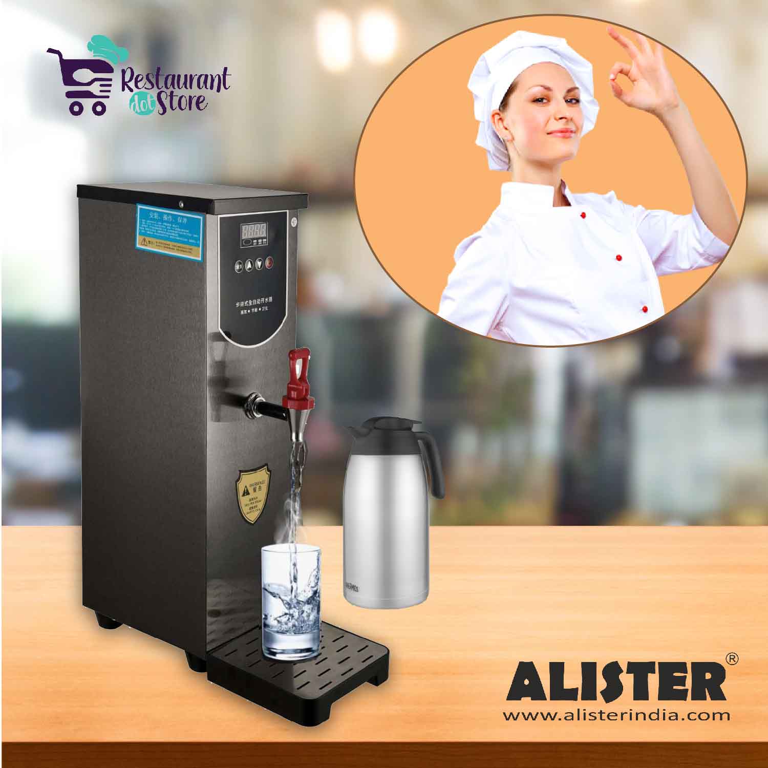 HWD10L-03 ALISTER HOT WATER DISPENSER